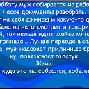 ���� ������, ������ - ��������� 3 ������� 2015 � ������ ���� ����������