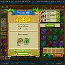 ����� ��������-131 �������, 3 ������ �� ������� ������ ��������