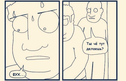 �������� - 2