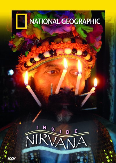 ������ �������. �������.(Inside. Nirvana)��� � ��������� ��� ���� ���������� ����� ���������� �� ...