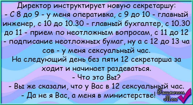 Шутки 21. Анекдоты про это 21. Анекдоты 21 века. Прикольные анекдоты 21 века. Приколы анекдоты 21 у.