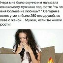 ���� Vlad, ������ - ��������� 25 ������ 2015 � ������ ���� ����������