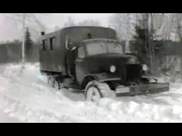 ������ ���������� - ���-157 (1958-1994)