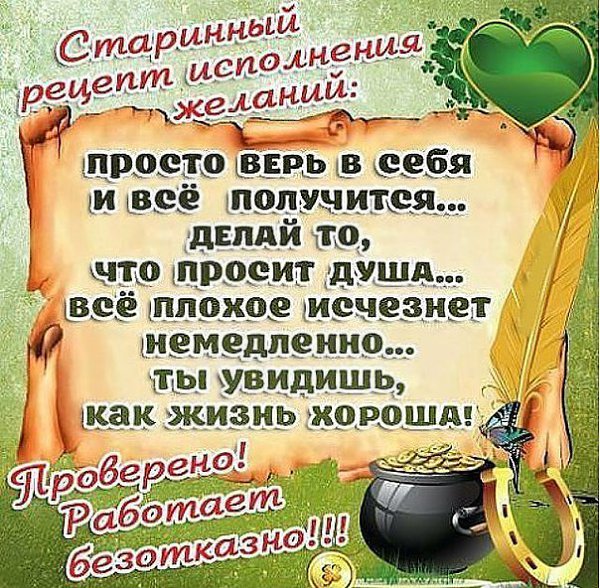 26 июля — День Архангела Гавриила.Собор Архангела Гавриила, которому посвящается этот день в ...