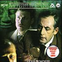 ����������� ������� ������ � ������� �������: ��������� ����

���� 
1983
������� 
�����������, ����� ���������
�����
�������� 
����� Ը������� �����������
� �������
����� 
������� �������
������� �������
�������� 
���� �������
���������� 
�������� ��������� ��������
������������ 
���������� ���������.
���������� ����������� ������������� �������
������������ 
145 ���.
������ 
����
���� 
������� ����
��� 
1983 �� ������� ����������� � �����������-��� ����� �������� ����� ����