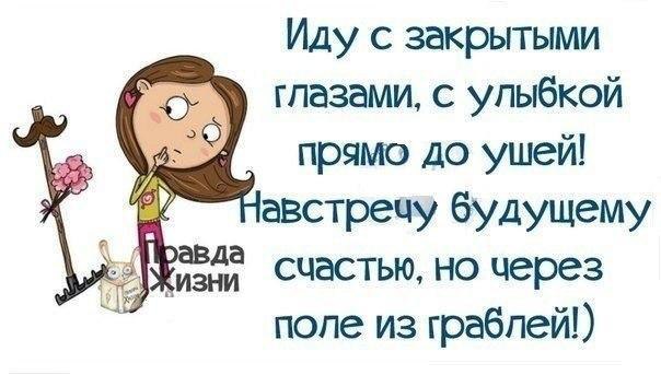 ...���� ���������� :)
