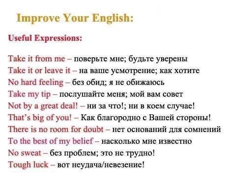  | English for everyone - 18  2015  20:15