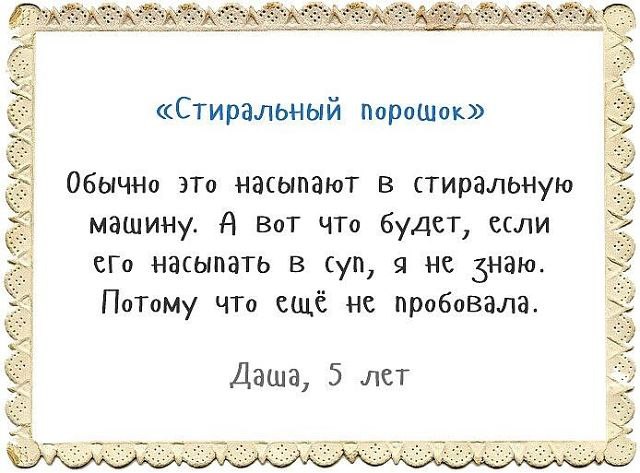 .  !))) ,   ....!)))))))))))))))))))) - 2