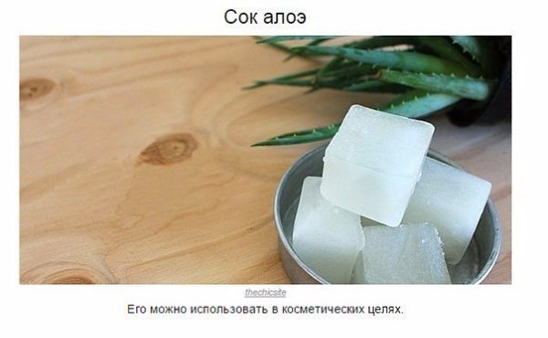 10 крутых способов использовать формочки для льда.Кто-нибудь пробовал добавить в лед цветы? Мы — ... - 9