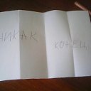 ���� �����, ��������, 42 ���� - ��������� 11 ���� 2015 � ������ ������ ��������