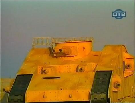 Только истинные ценители вспомнят откуда этот танк)
