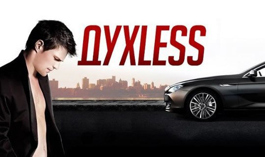 DYXLESS   .1.      .   ...