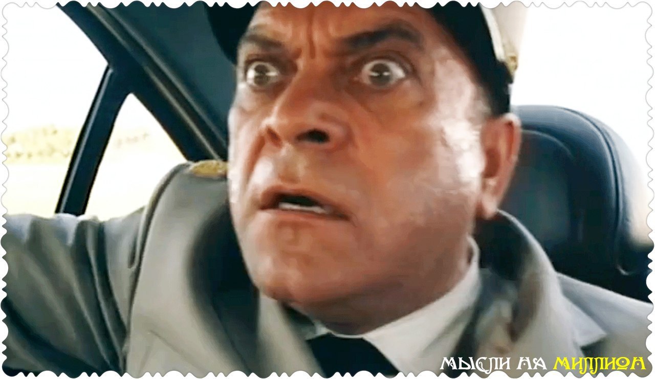 Когда чего то испугался. Когда чего то испугался. Испугалась картинки прикольные. Когда чего то испугался. Прежде чем.