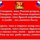 ���� �������, ���������, 68 ��� - ��������� 11 ��� 2015 � ������ ������ ��������