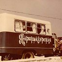 ����������� ��������������, 1979 ��� �� ������� ������