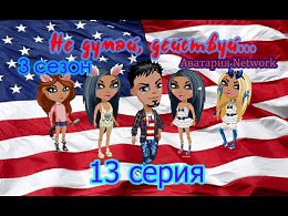  ,, ,!"    !: Don't believe 15 .