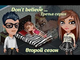  Don't believe    !:  Don't believe 10 .