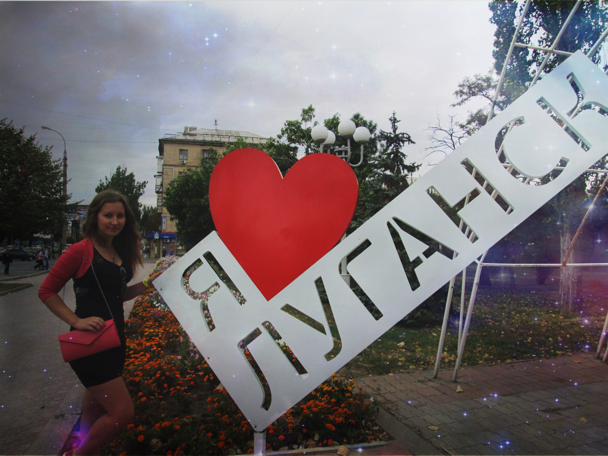 My love. - 4