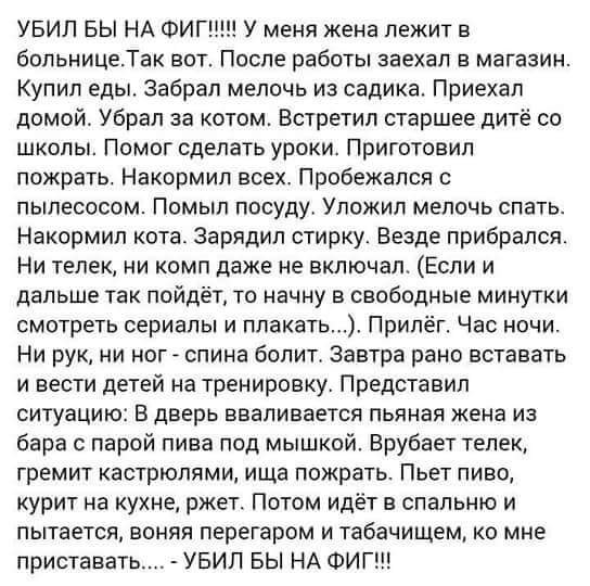 ���� - ����� ������ � �����������))) - 11 ������� 2015 � 13:01