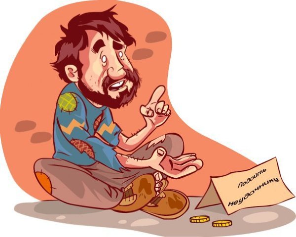 10 причин, почему ты никогда не будешь богат.Ты начинаешь читать и думаешь, что это всё не про тебя. ...