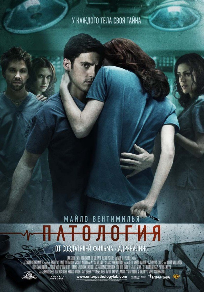 Хаос.Год: 2005Страна: Канада, ВеликобританияРежиссер: Тони ГиглиоВ главных ролях: Джейсон Стэйтем, ...