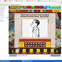 ������ �� ������� ������� � ����, �������� ���л