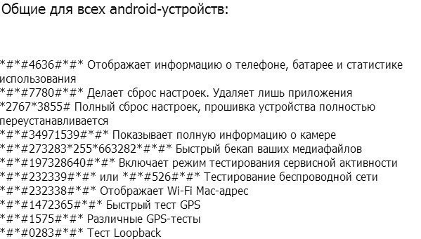    Android-.      !!!