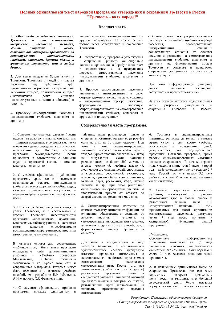 # # # # # #.  ... - 3