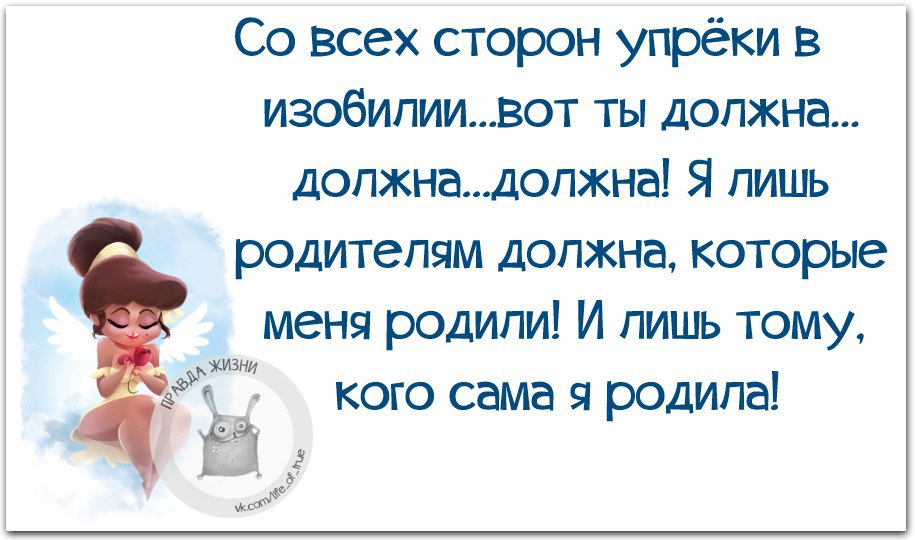 Комментарии яжематерей. Жизнь мужчины родился побыл. Яжемать истории из реальной жизни. Не нужно было рождаться мне. Не нужно было рождаться мне.