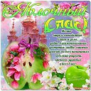 ���� ������ ������, ���������, 67 ��� - ��������� 19 ������� 2015 � ������ ������ ��������