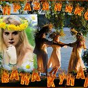 ���� Vera Ivanovna, ����� - ��������� 14 ������� 2015 � ������ ������� ���λ