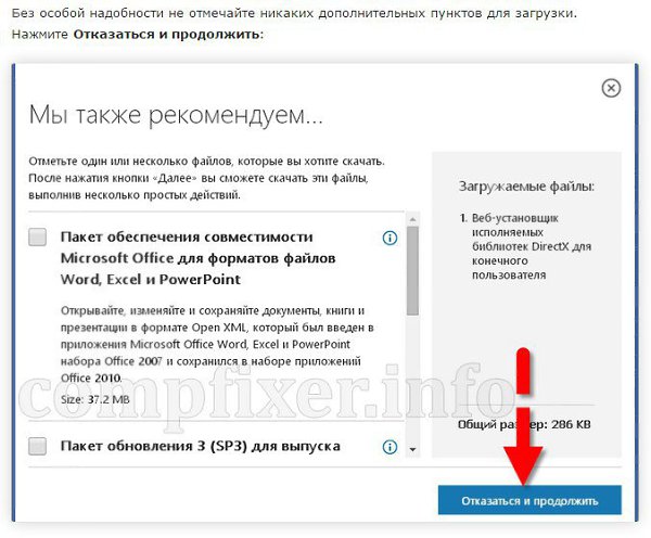 Как обновить directx на windows 11