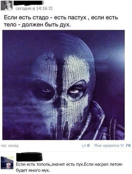 �������� ���� - 5 �������� 2015 � 00:31