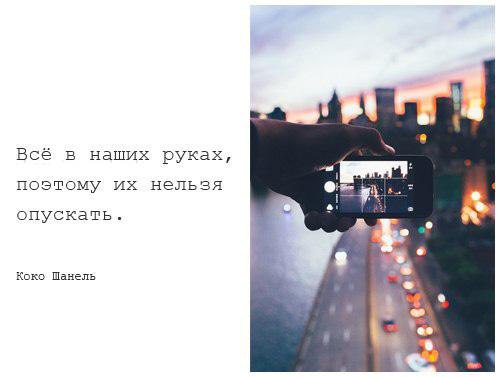 ...всегда...оставаться...сильнои