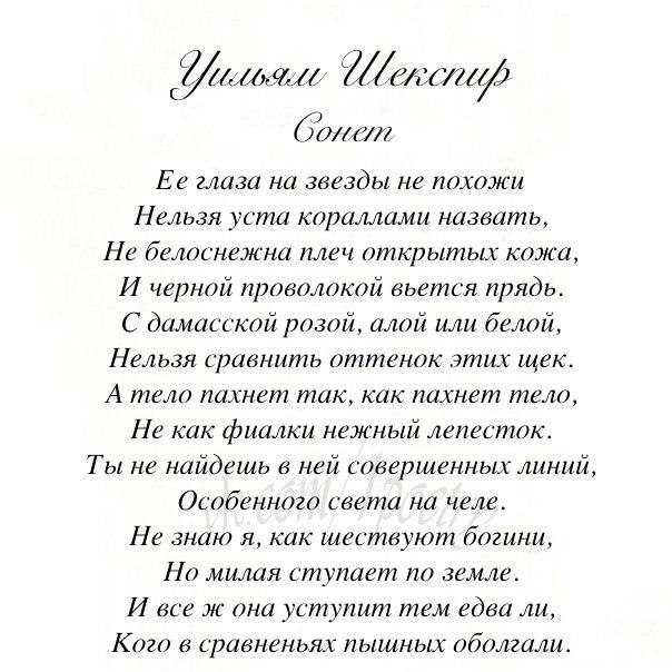 Дружба великих поэтов