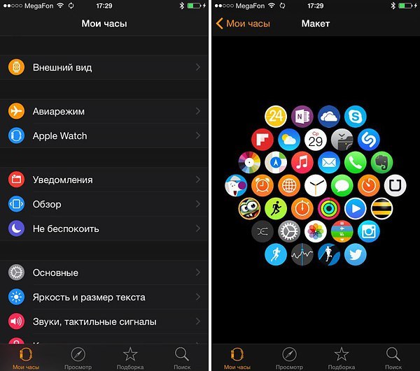 Как сделать часы за фото на айфон Интересное 7 функций Apple Watch, которые мы хотим видеть в iPhone 7