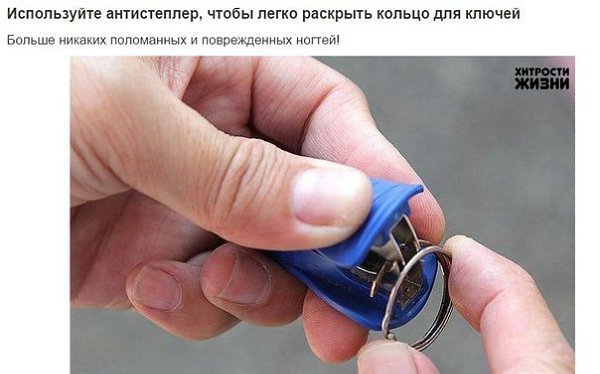 Простые и хитрые советы, которые облегчат жизнь автомобилистам. - 9
