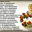 ���� �������, ����� - ��������� 15 ������� 2015