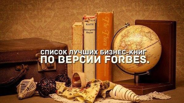   -   Forbes. 1)  .     ...