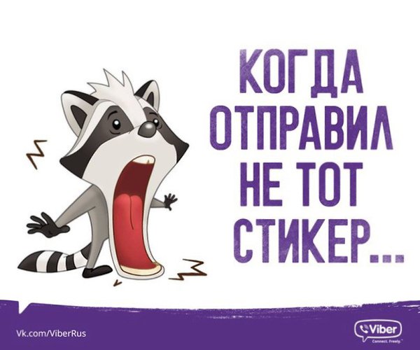 ?   https://vk.com/viberrus,       ...