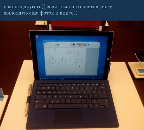   Microsoft - 7