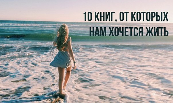 10 книг, после которых срочно хочется жить.Джеральд Даррелл — «Моя семья и другие звери»Эта ...