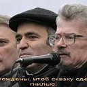 ��, ����� � �������....