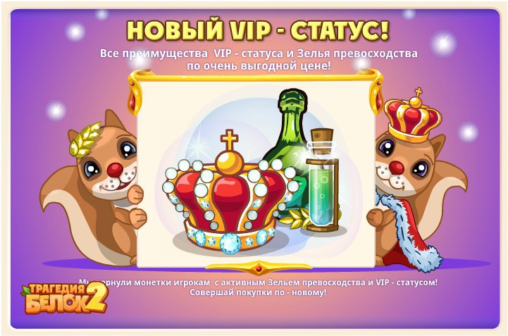   VIP-       ! ...