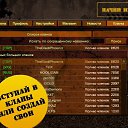 ������ ���� �� ������� ������-���4 ������ �����