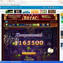 �����-������� 1 165 500 �� ������� ���������-�����-������� ���������