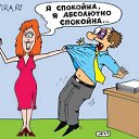 ���� �����, ���������, 50 ��� - ��������� 6 ������� 2015 � ������ ���� ����������