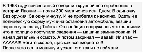 Wow - 4  2015  12:38