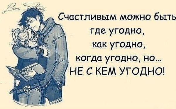 не бывает случайных знакомств в интернете, и в супермаркетах аварий тележками тоже. нет случайности ...