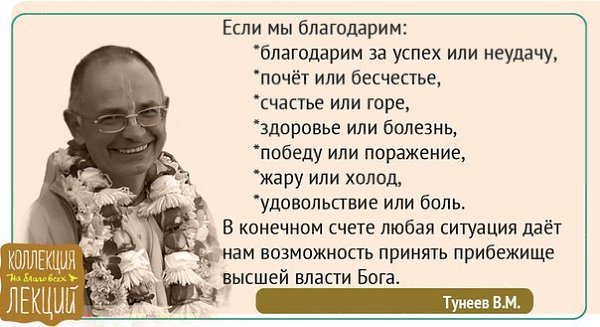Тунеев В.М. Подписывайтесь на нас: http://fotostrana.ru/public/234989 ;-) vk.com/lekcii ;-)
